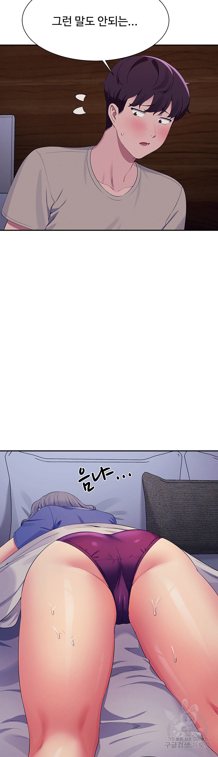 Where is Goddess Raw - Chapter 110 [photo 36] - MangaPorn