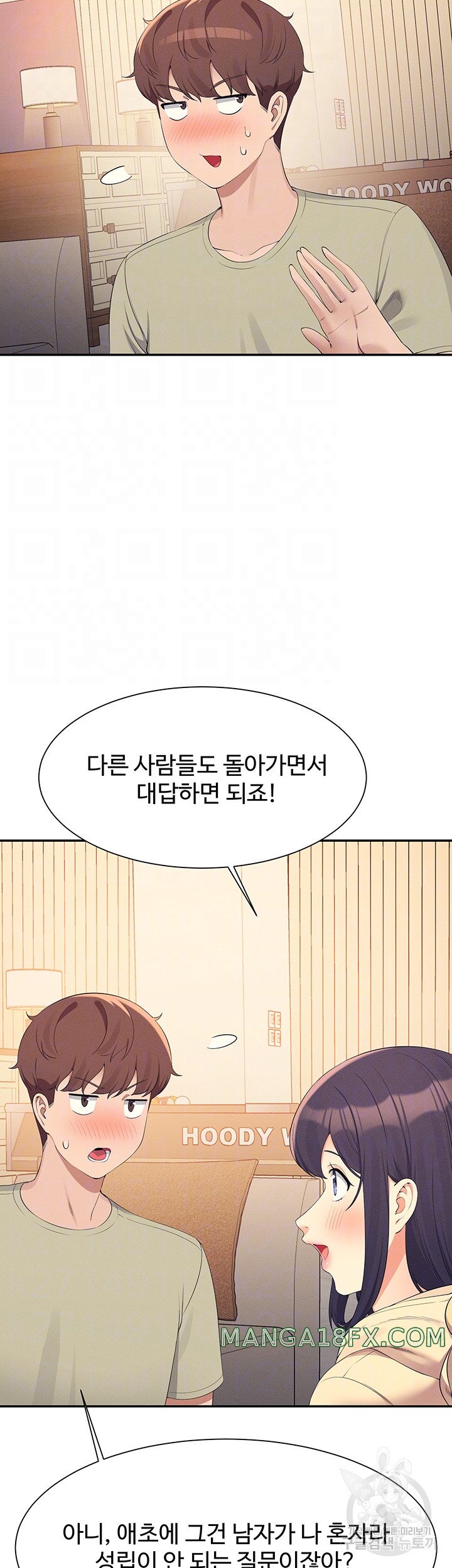 Where is Goddess Raw - Chapter 110 [photo 8] - MangaPorn