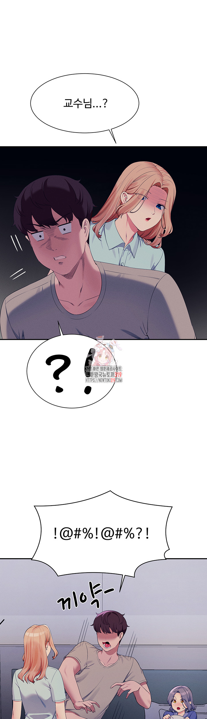 Where is Goddess Raw - Chapter 111 [photo 1] - MangaPorn