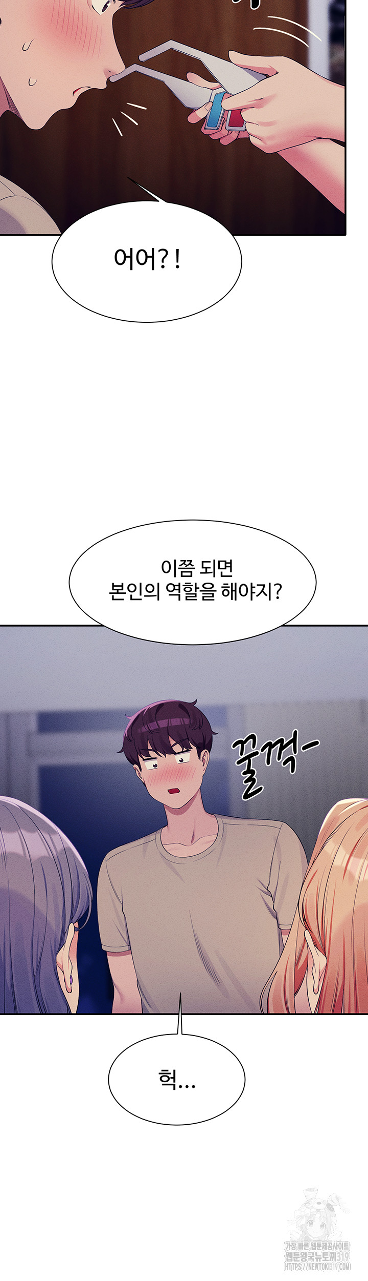 Where is Goddess Raw - Chapter 111 [photo 20] - MangaPorn