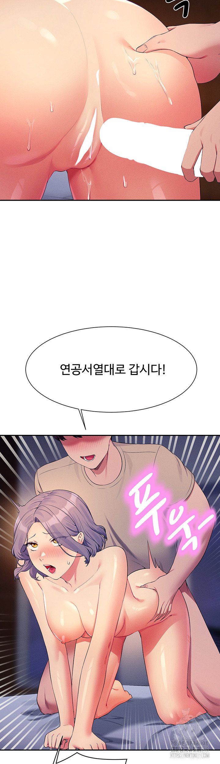 Where is Goddess Raw - Chapter 111 [photo 27] - MangaPorn