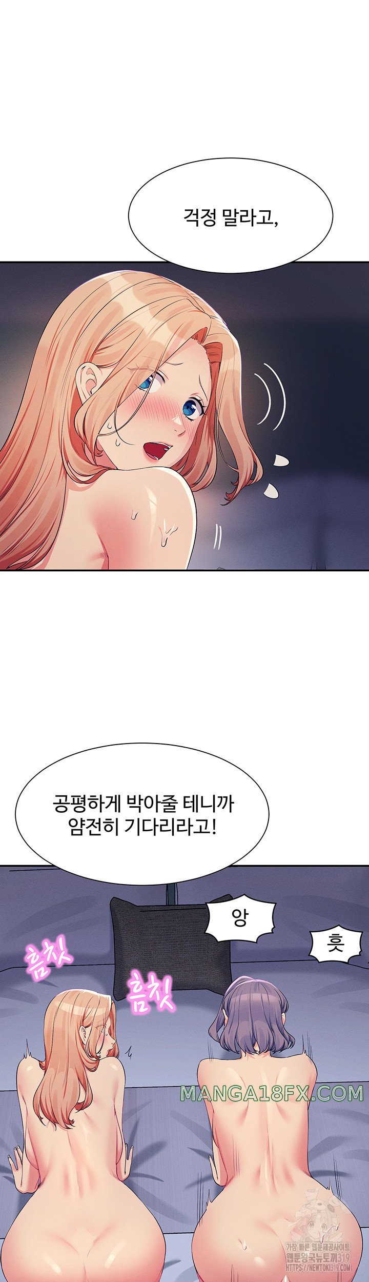 Where is Goddess Raw - Chapter 111 [photo 31] - MangaPorn