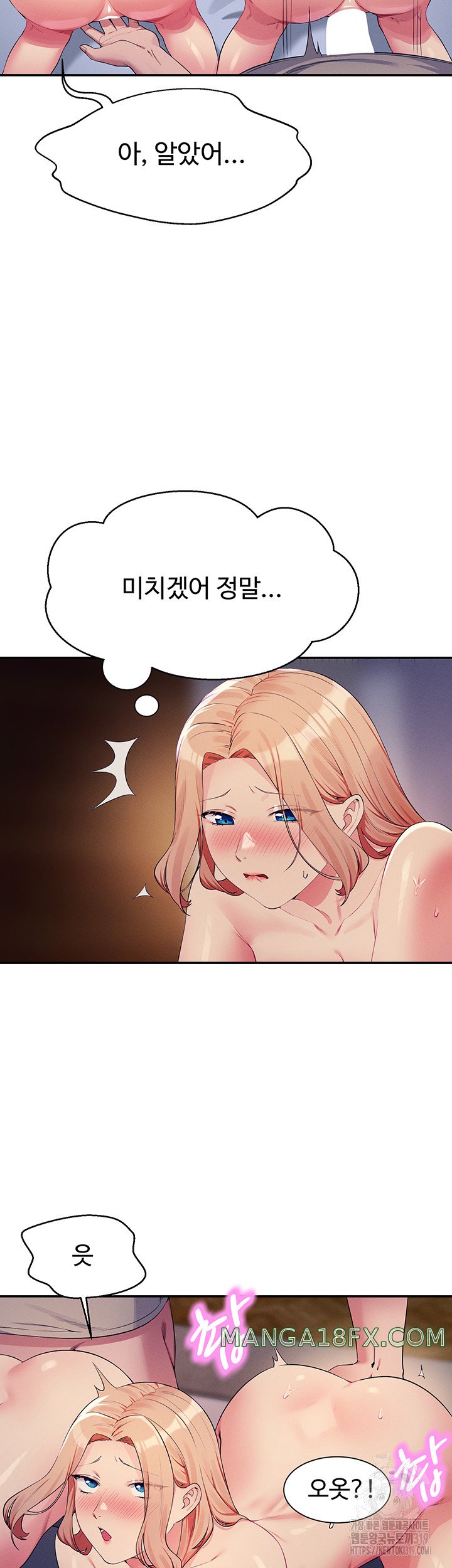 Where is Goddess Raw - Chapter 111 [photo 32] - MangaPorn