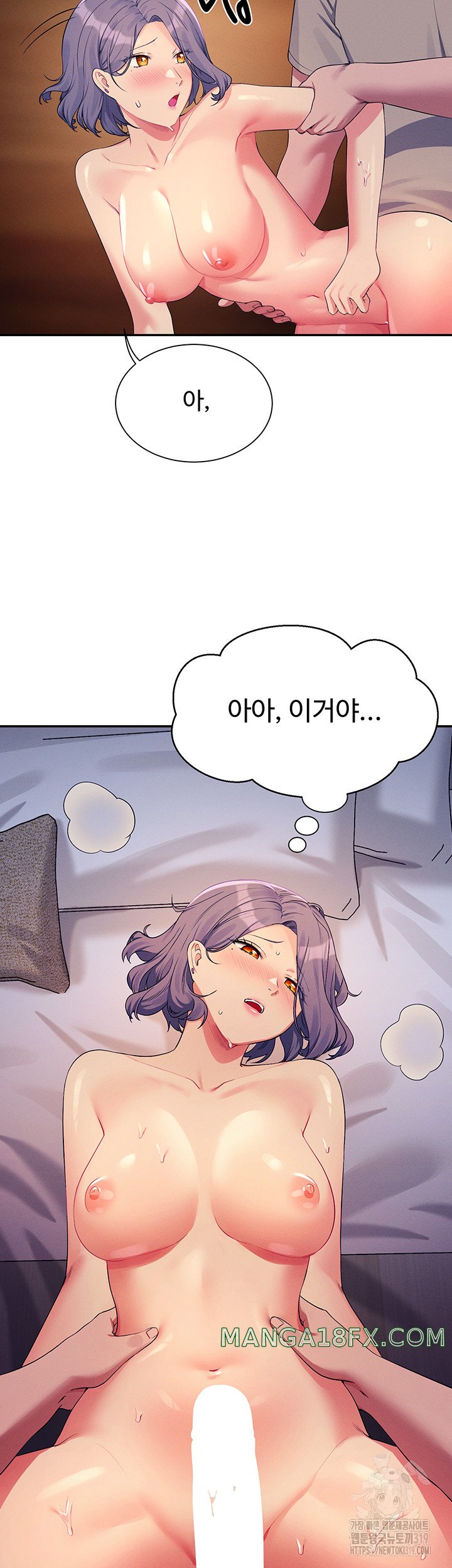 Where is Goddess Raw - Chapter 111 [photo 38] - MangaPorn