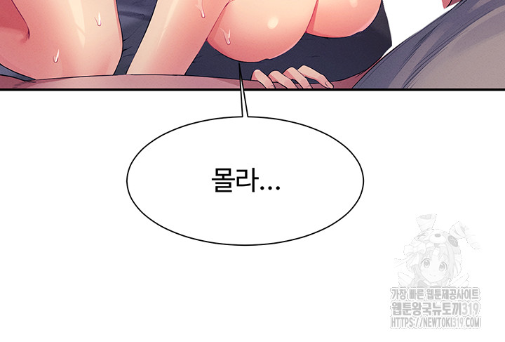Where is Goddess Raw - Chapter 111 [photo 44] - MangaPorn
