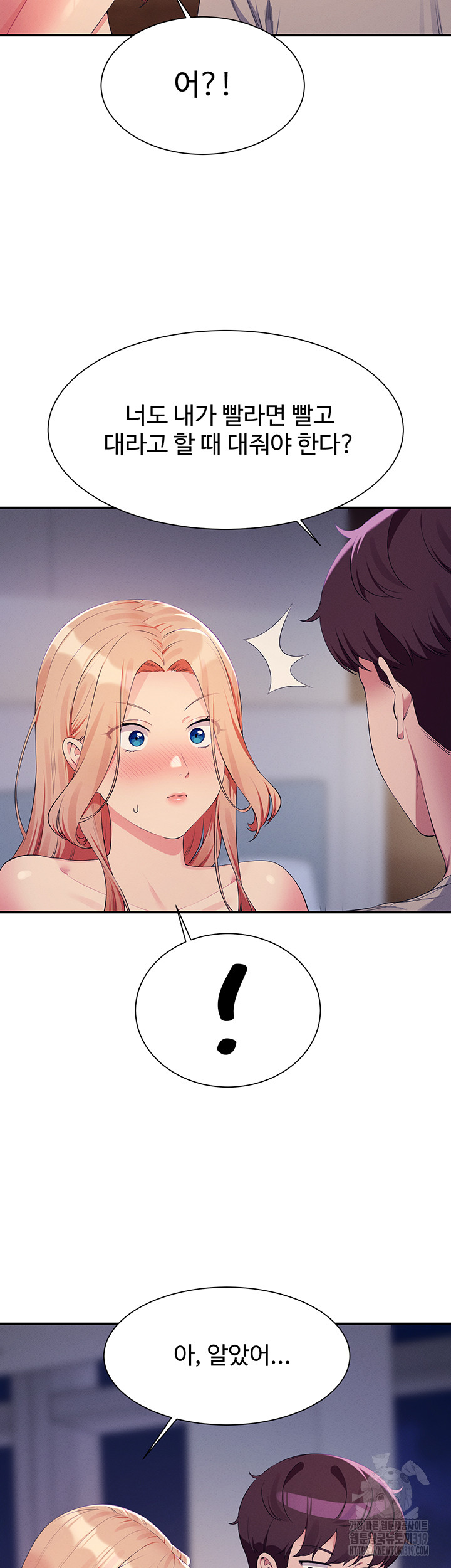 Where is Goddess Raw - Chapter 111 [photo 46] - MangaPorn