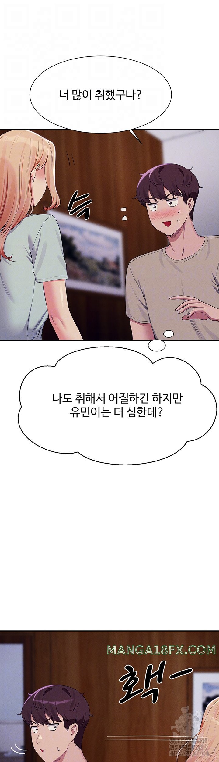 Where is Goddess Raw - Chapter 111 [photo 6] - MangaPorn