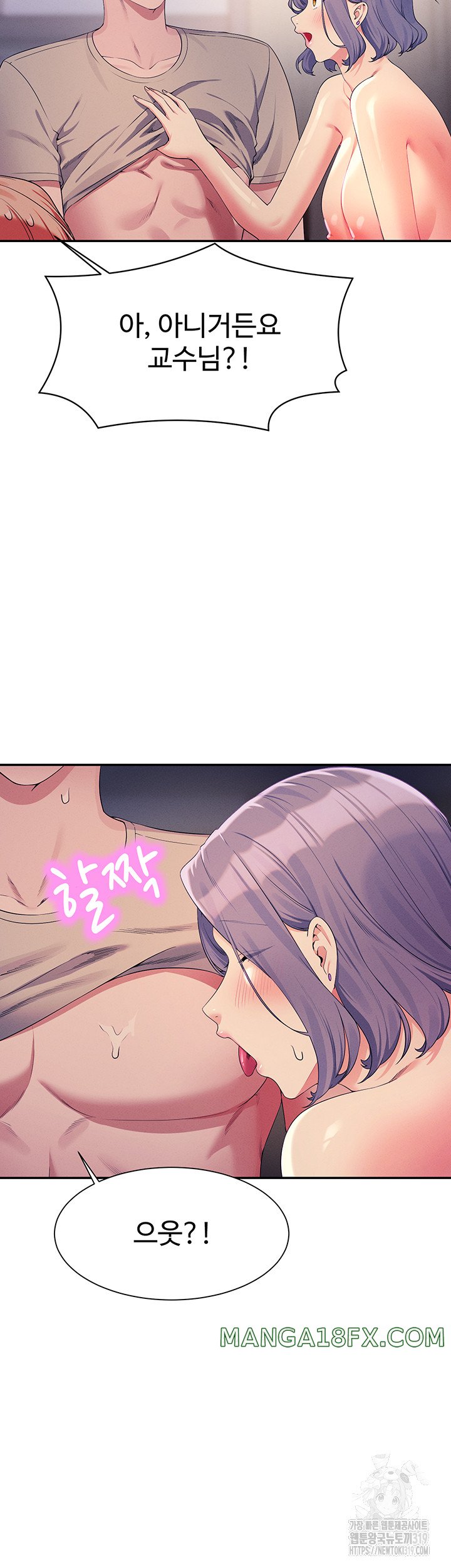 Where is Goddess Raw - Chapter 112 [photo 35] - MangaPorn