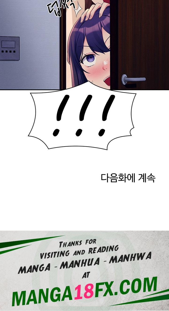 Where is Goddess Raw - Chapter 112 [photo 44] - MangaPorn