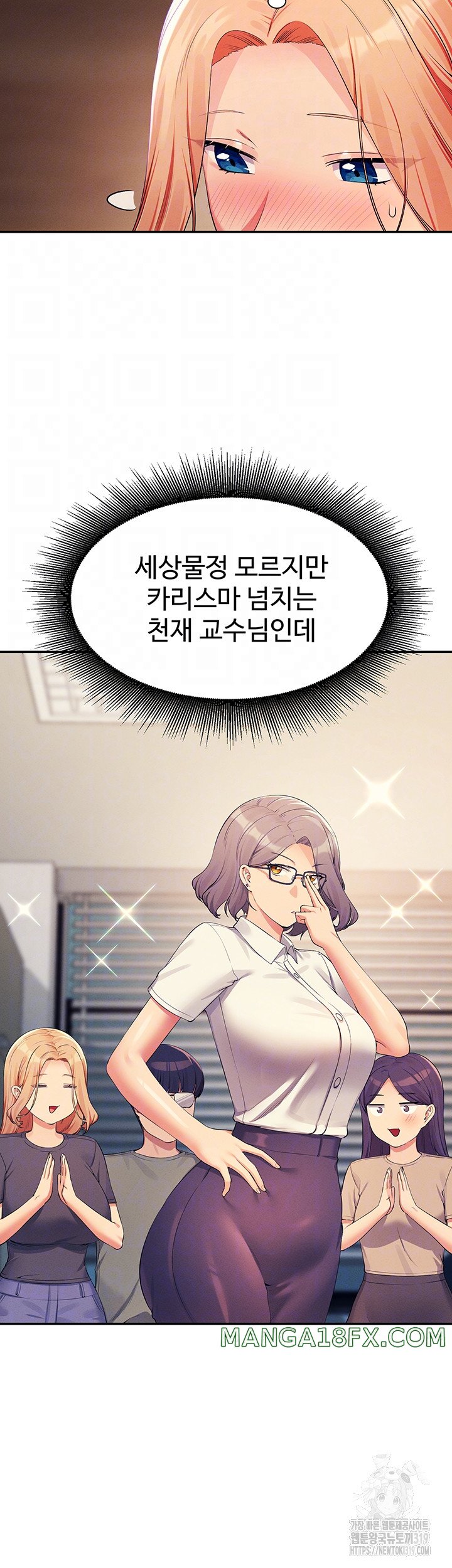 Where is Goddess Raw - Chapter 112 [photo 9] - MangaPorn