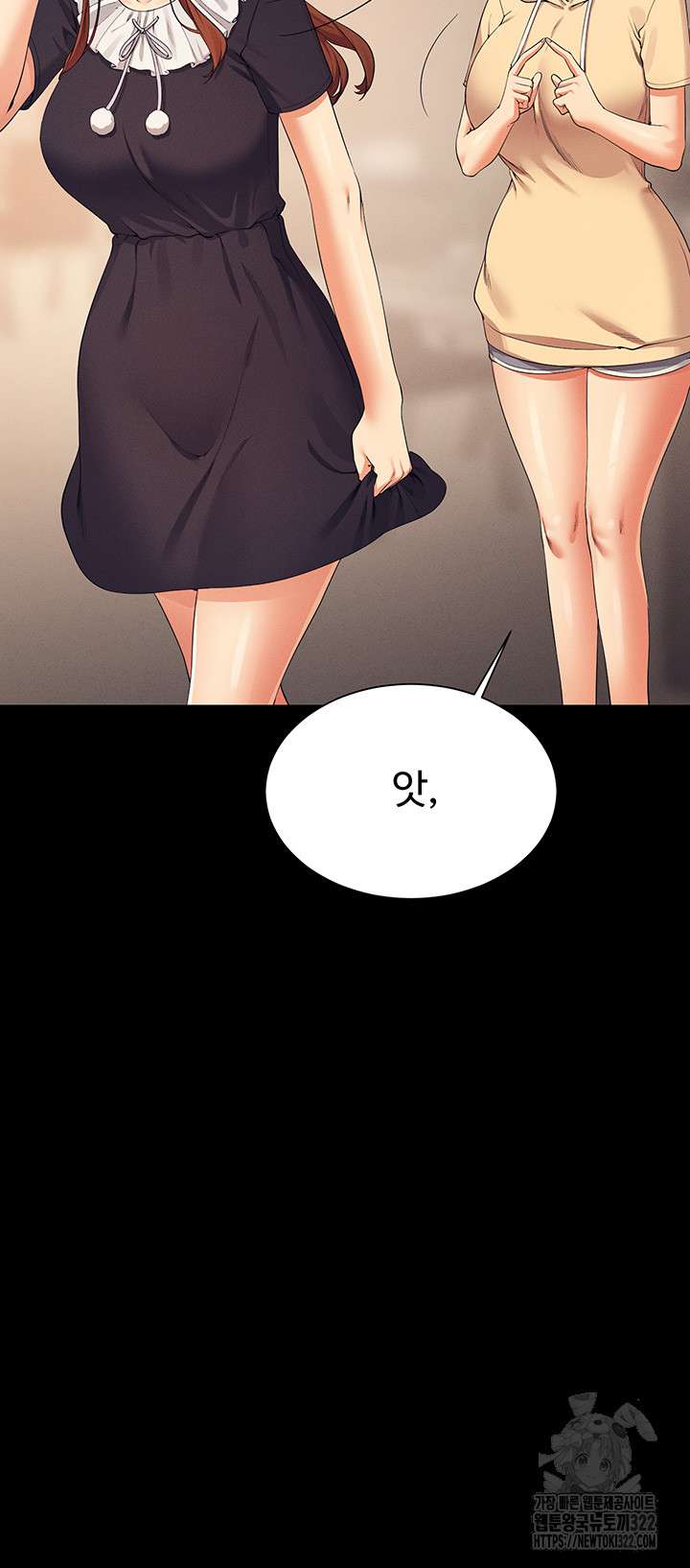 Where is Goddess Raw - Chapter 115 [photo 10] - MangaPorn