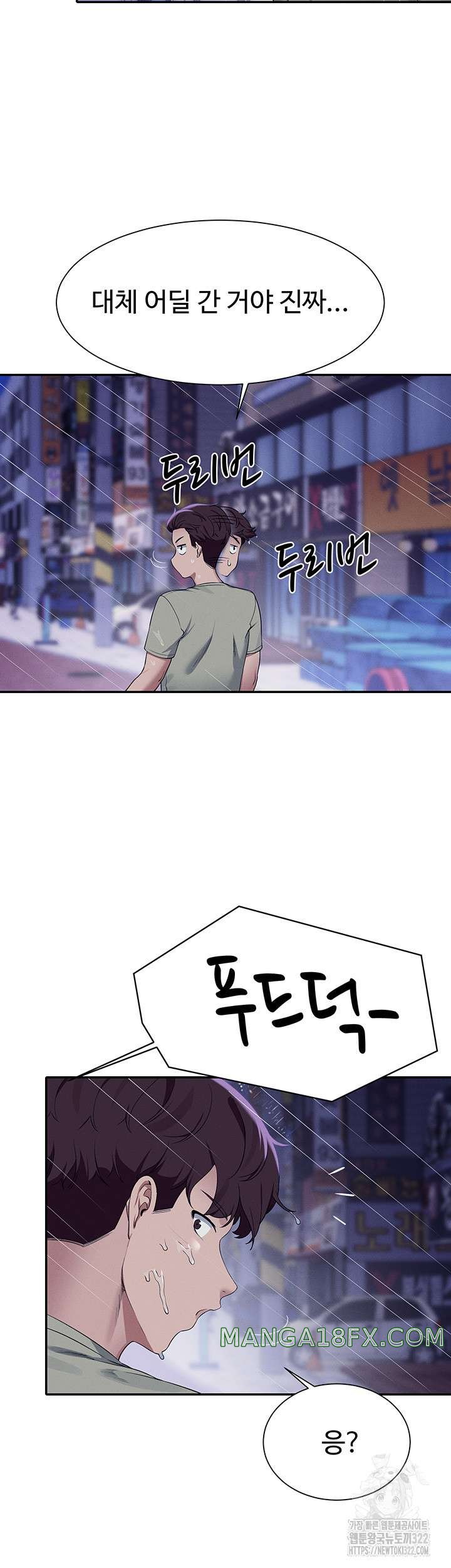 Where is Goddess Raw - Chapter 115 [photo 17] - MangaPorn