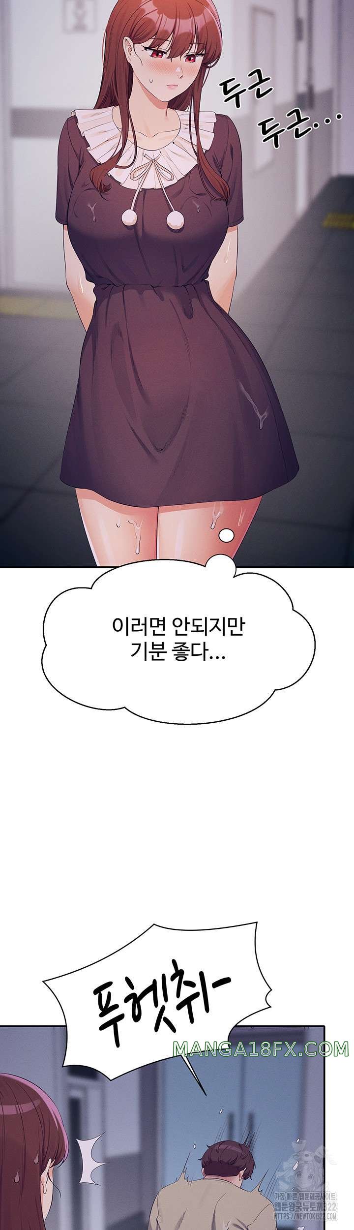 Where is Goddess Raw - Chapter 115 [photo 32] - MangaPorn