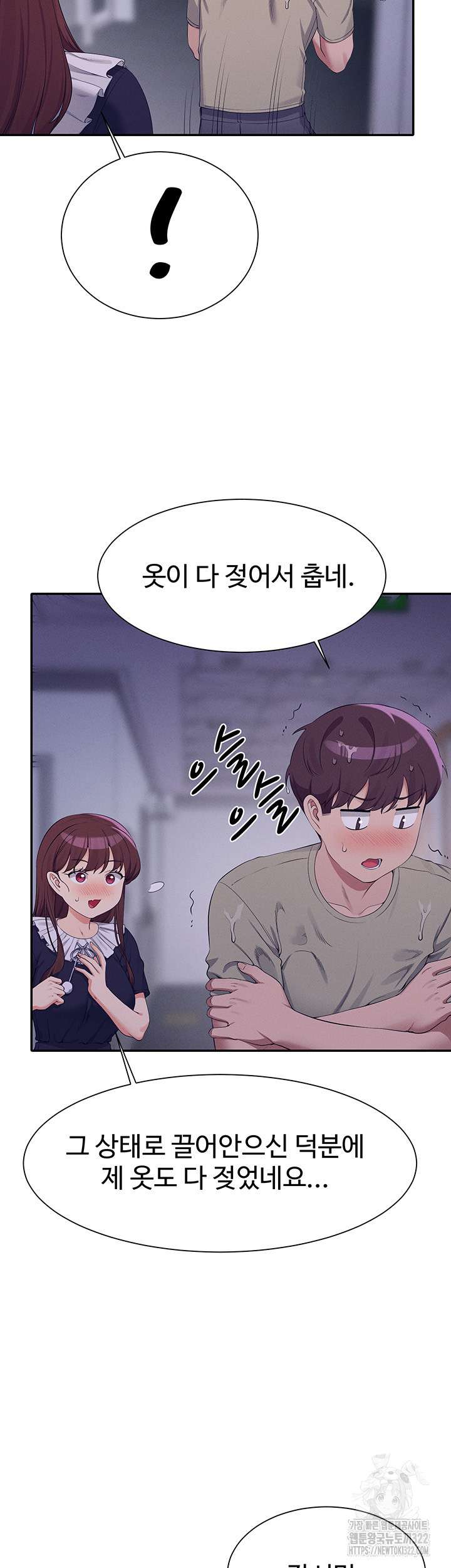 Where is Goddess Raw - Chapter 115 [photo 33] - MangaPorn