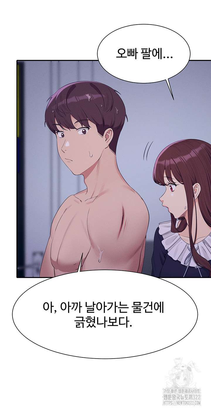 Where is Goddess Raw - Chapter 115 [photo 35] - MangaPorn