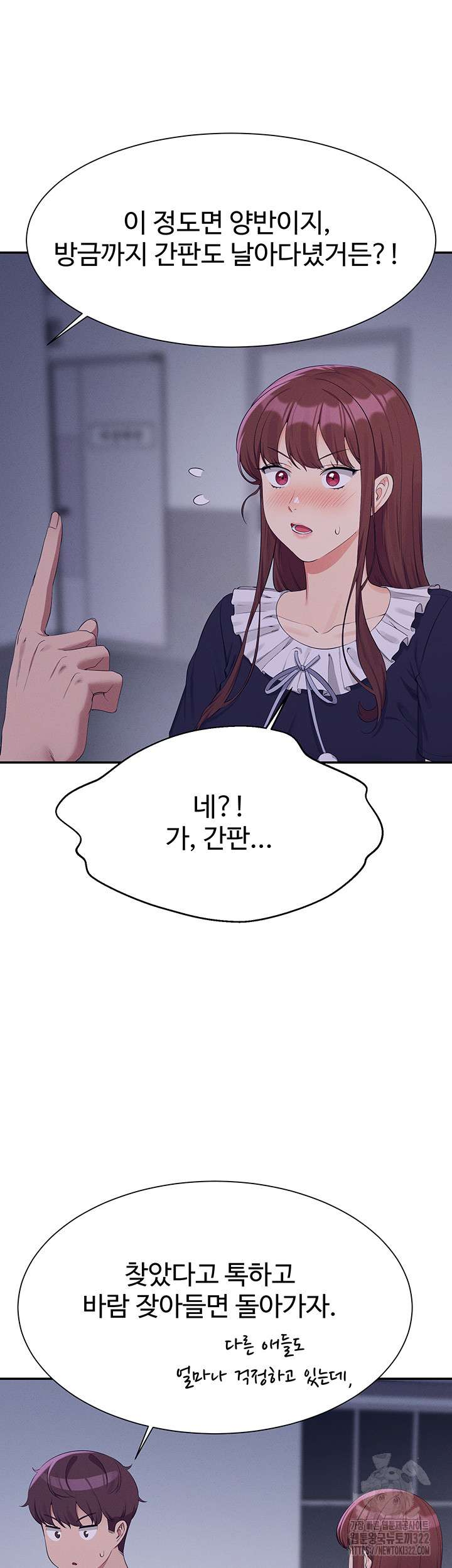 Where is Goddess Raw - Chapter 115 [photo 36] - MangaPorn