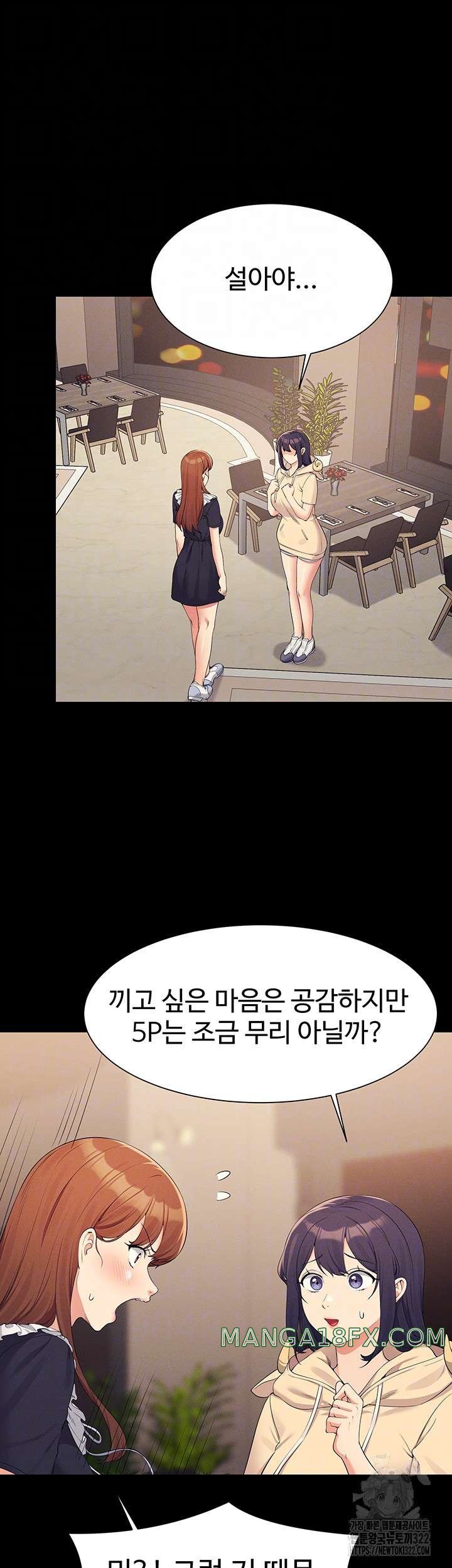 Where is Goddess Raw - Chapter 115 [photo 4] - MangaPorn