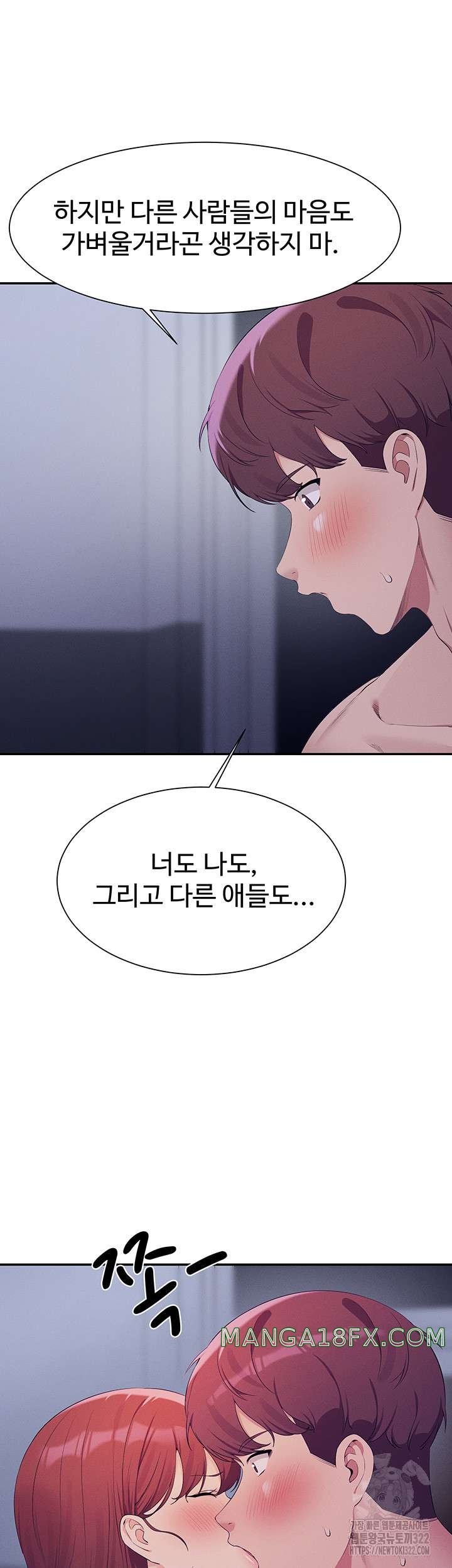 Where is Goddess Raw - Chapter 115 [photo 45] - MangaPorn