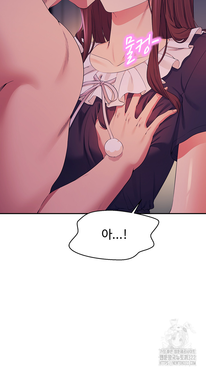 Where is Goddess Raw - Chapter 116 [photo 9] - MangaPorn