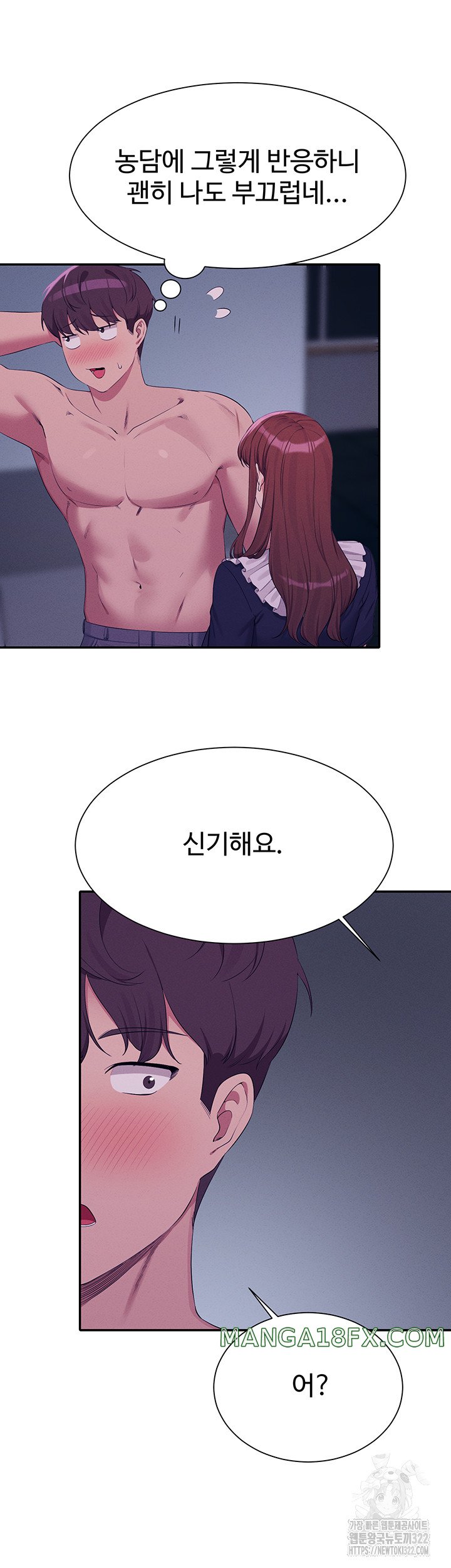 Where is Goddess Raw - Chapter 116 [photo 14] - MangaPorn