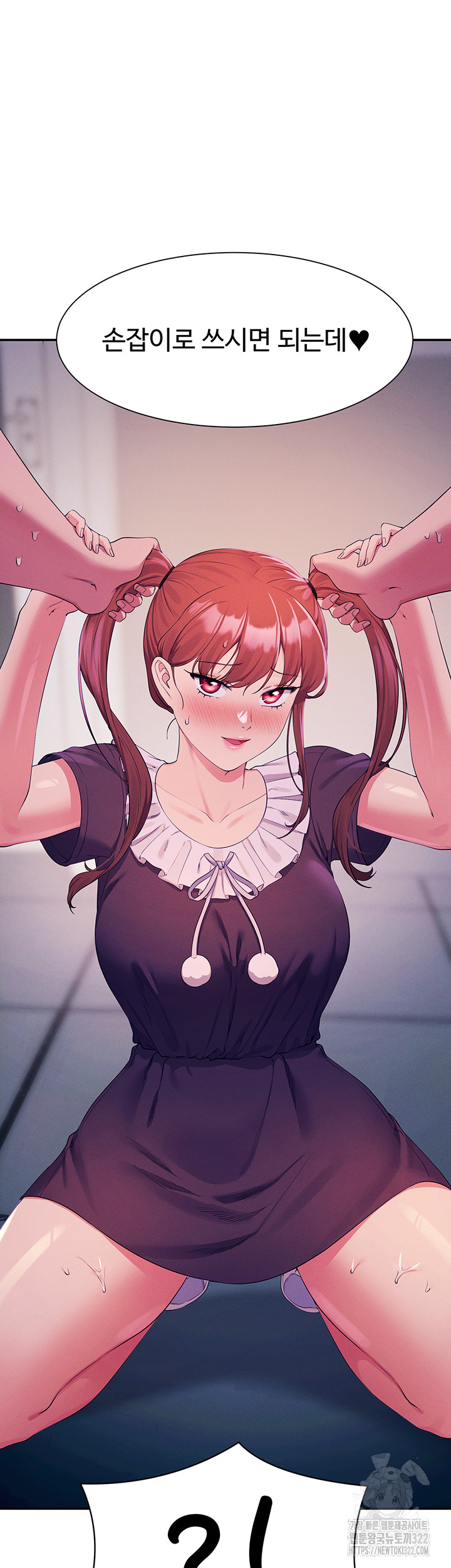 Where is Goddess Raw - Chapter 116 [photo 24] - MangaPorn