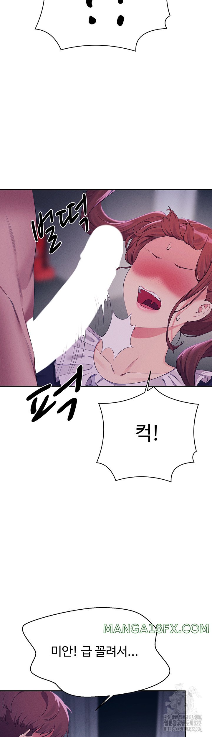 Where is Goddess Raw - Chapter 116 [photo 25] - MangaPorn