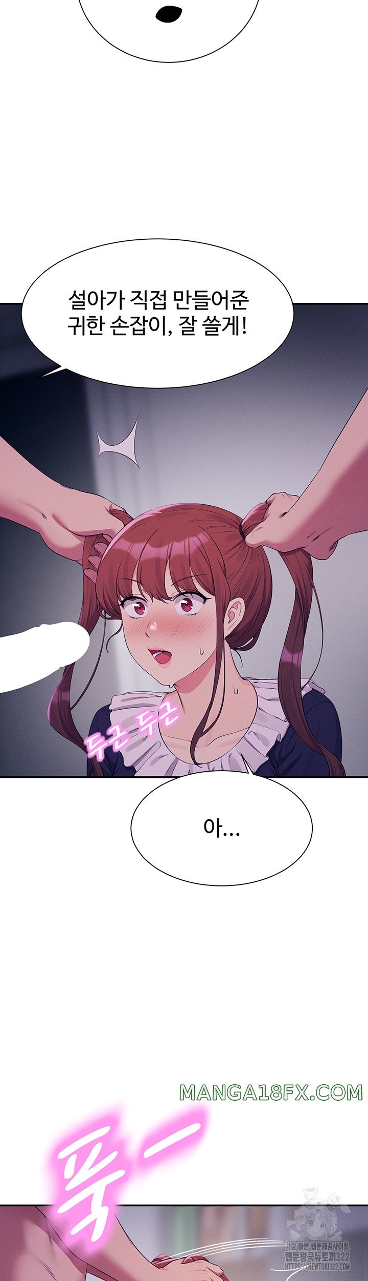 Where is Goddess Raw - Chapter 116 [photo 27] - MangaPorn