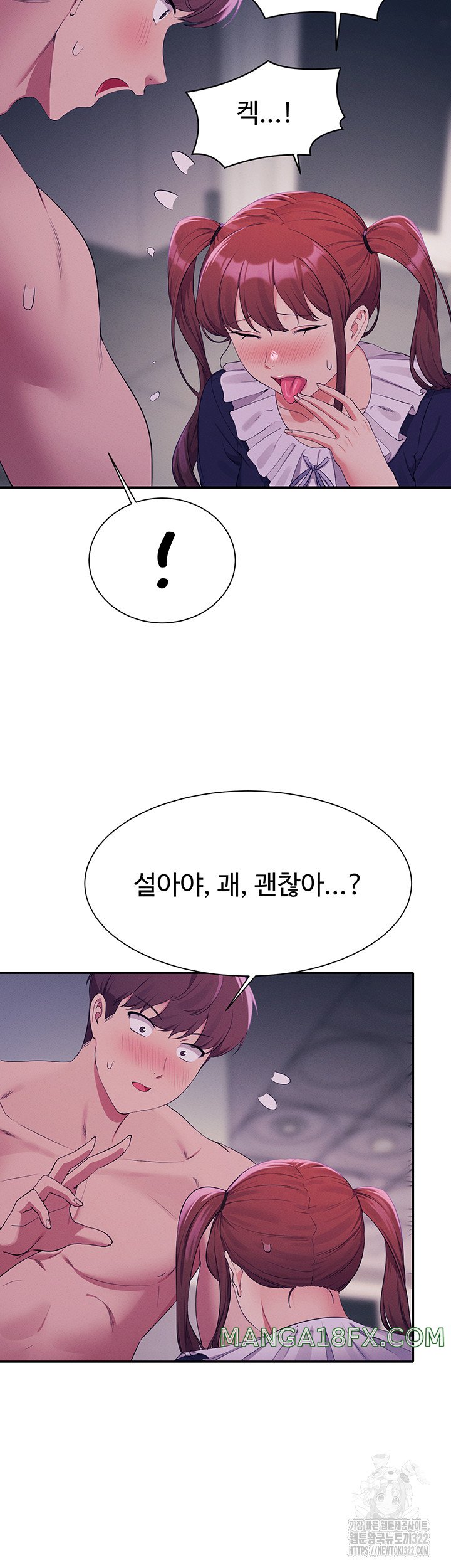 Where is Goddess Raw - Chapter 116 [photo 31] - MangaPorn