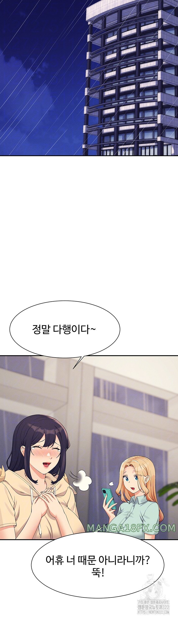 Where is Goddess Raw - Chapter 116 [photo 4] - MangaPorn