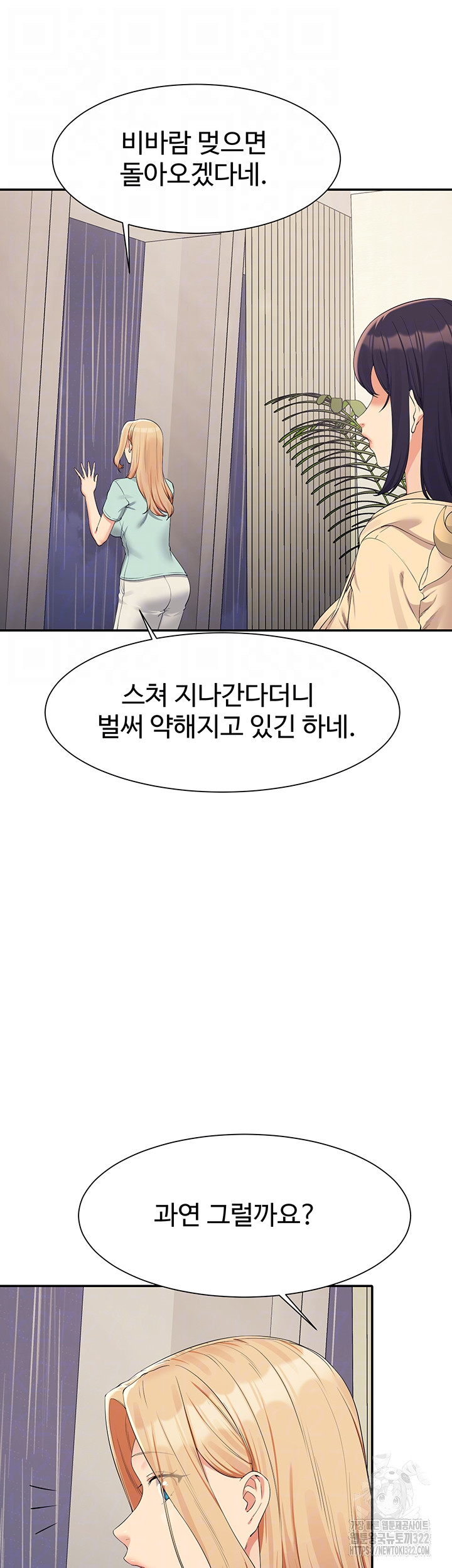 Where is Goddess Raw - Chapter 116 [photo 5] - MangaPorn