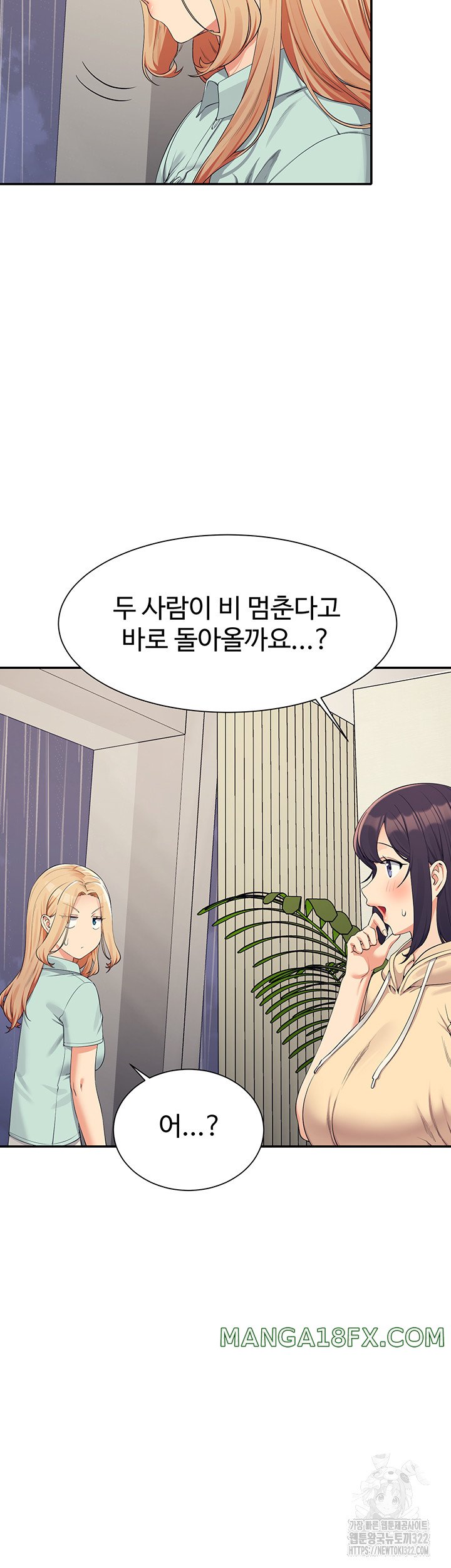 Where is Goddess Raw - Chapter 116 [photo 6] - MangaPorn