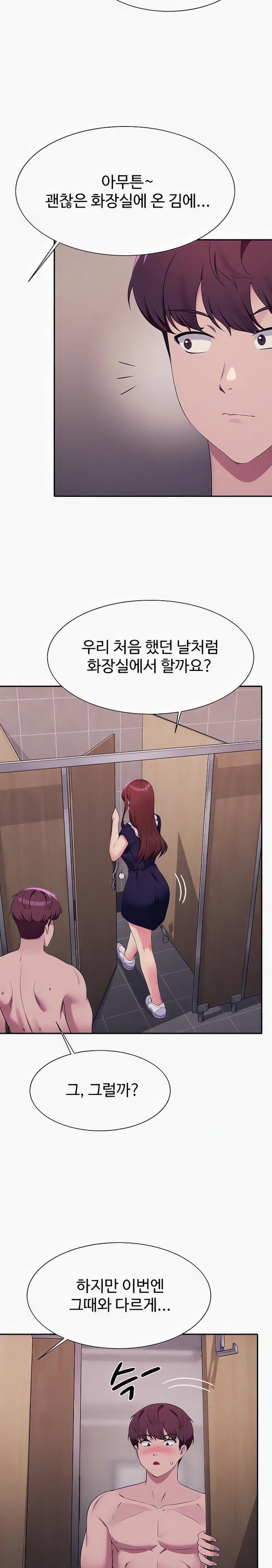 Where is Goddess Raw - Chapter 117 [photo 11] - MangaPorn