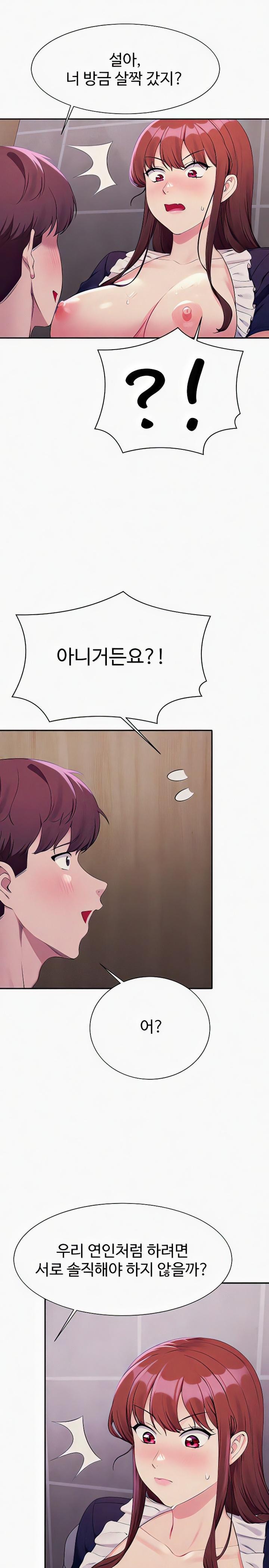 Where is Goddess Raw - Chapter 117 [photo 15] - MangaPorn