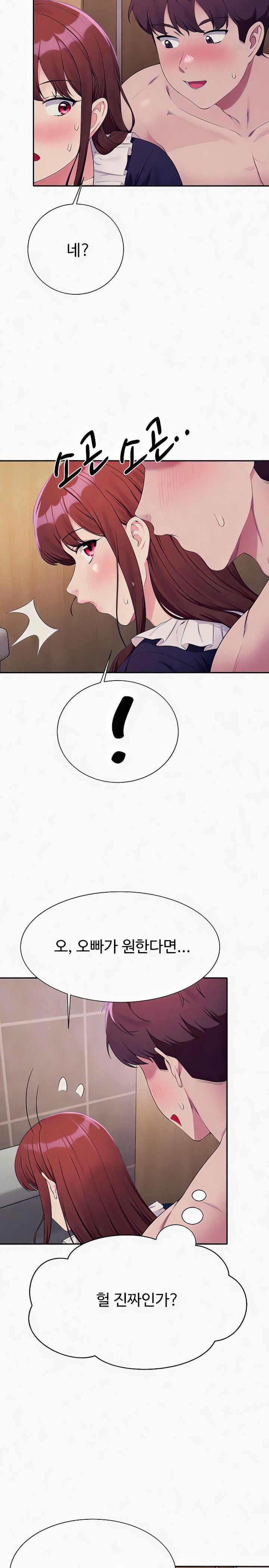 Where is Goddess Raw - Chapter 117 [photo 25] - MangaPorn