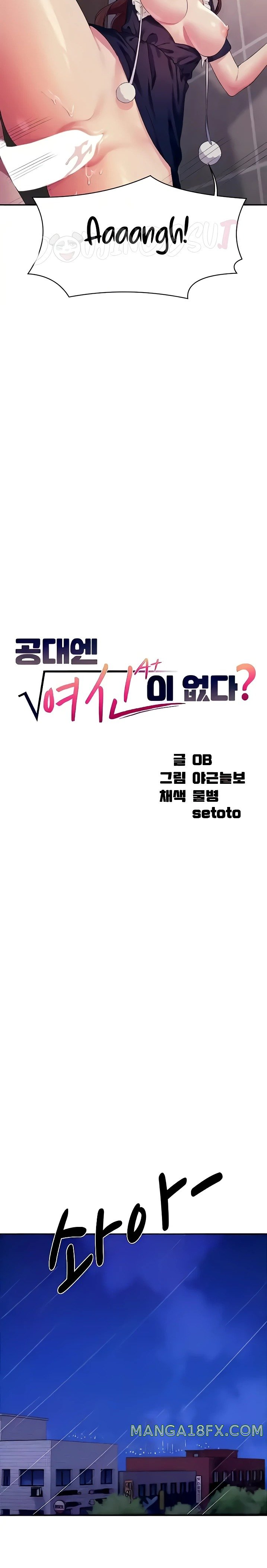 Where is Goddess Raw - Chapter 118 [photo 2] - MangaPorn