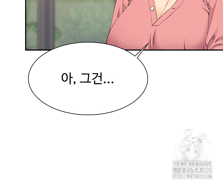 Where is Goddess Raw - Chapter 122 [photo 10] - MangaPorn