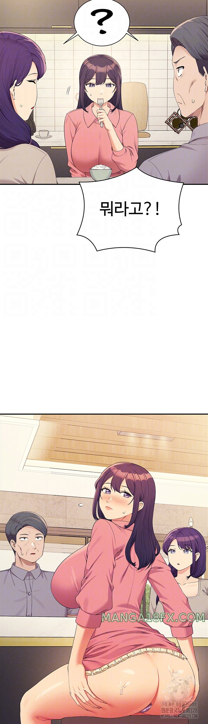 Where is Goddess Raw - Chapter 122 [photo 12] - MangaPorn