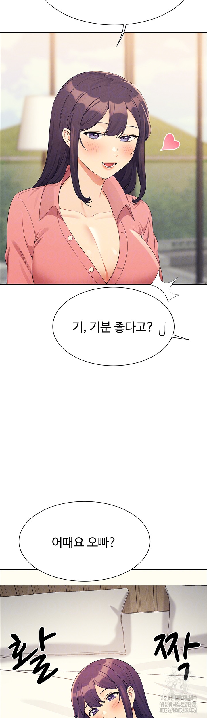 Where is Goddess Raw - Chapter 122 [photo 14] - MangaPorn