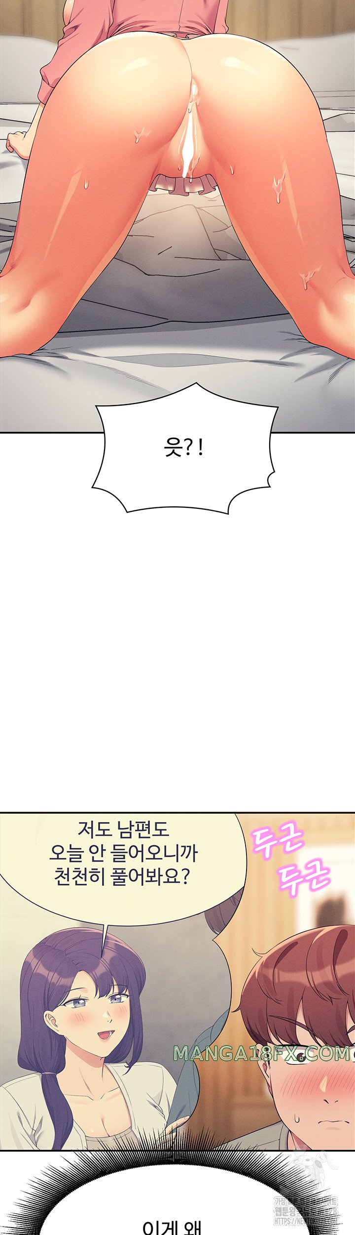 Where is Goddess Raw - Chapter 122 [photo 32] - MangaPorn