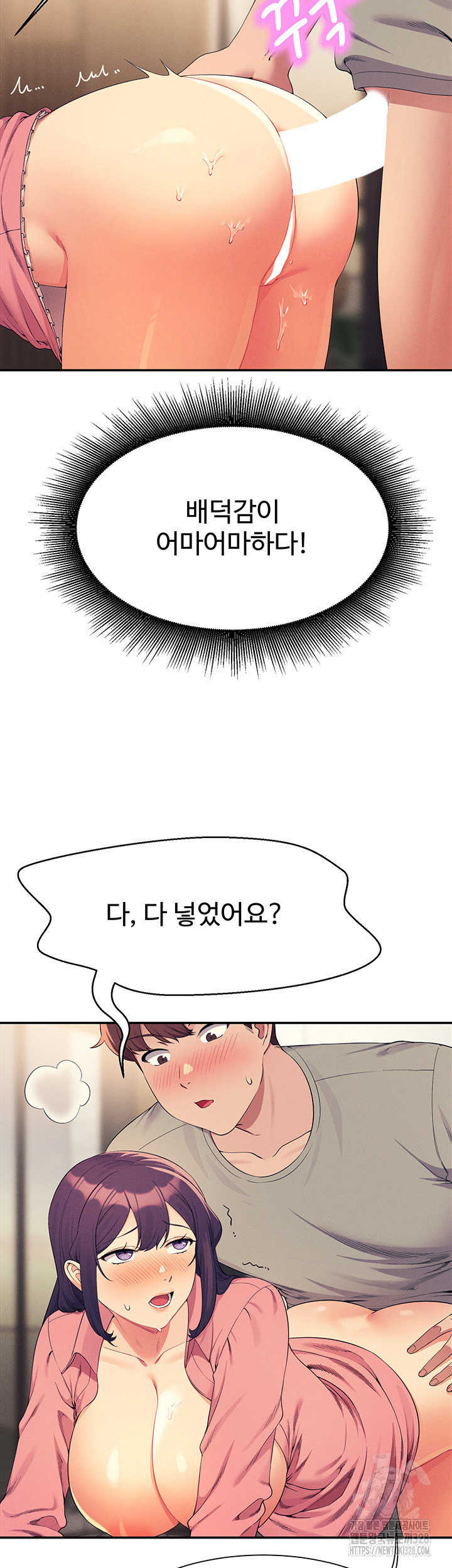 Where is Goddess Raw - Chapter 122 [photo 34] - MangaPorn