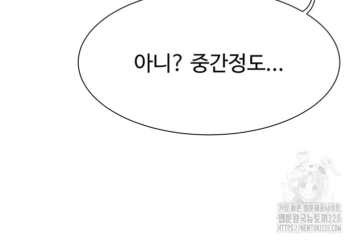 Where is Goddess Raw - Chapter 122 [photo 35] - MangaPorn