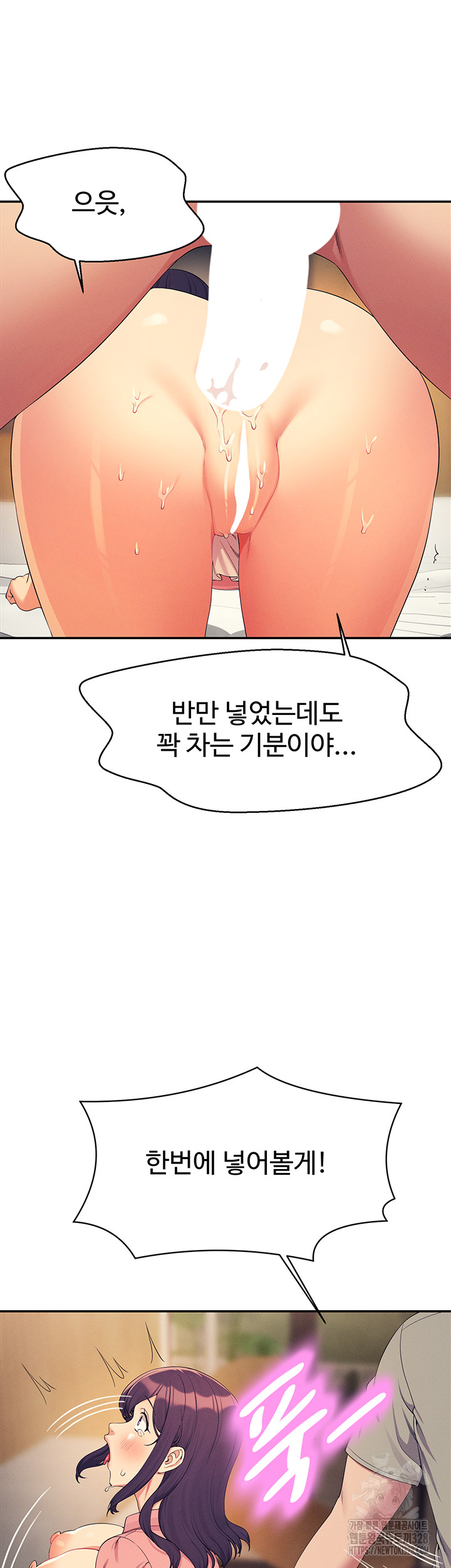 Where is Goddess Raw - Chapter 122 [photo 36] - MangaPorn