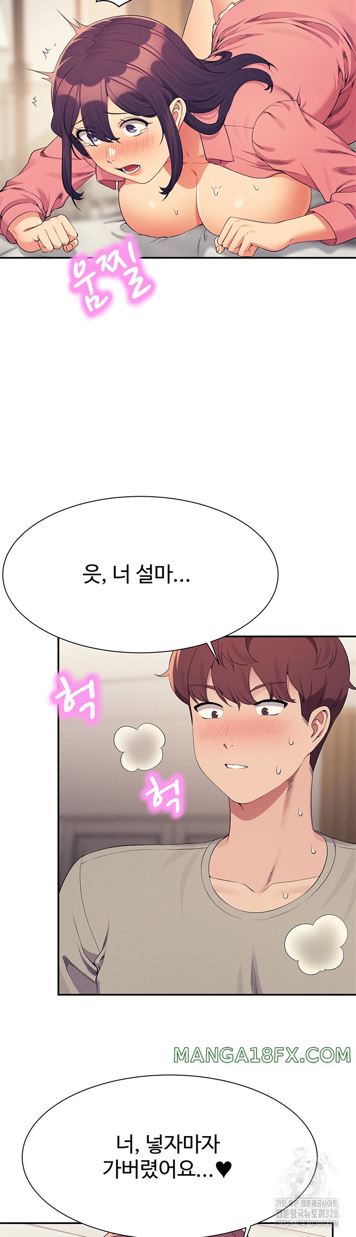 Where is Goddess Raw - Chapter 122 [photo 38] - MangaPorn