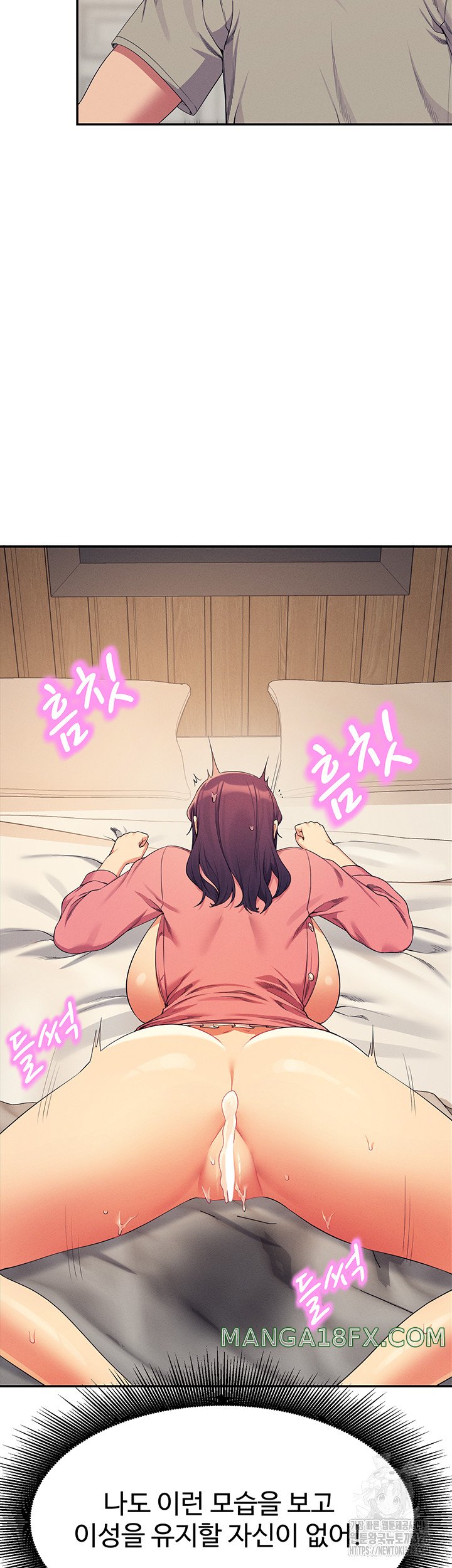 Where is Goddess Raw - Chapter 122 [photo 45] - MangaPorn