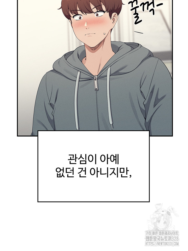 Where is Goddess Raw - Chapter 122 [photo 5] - MangaPorn