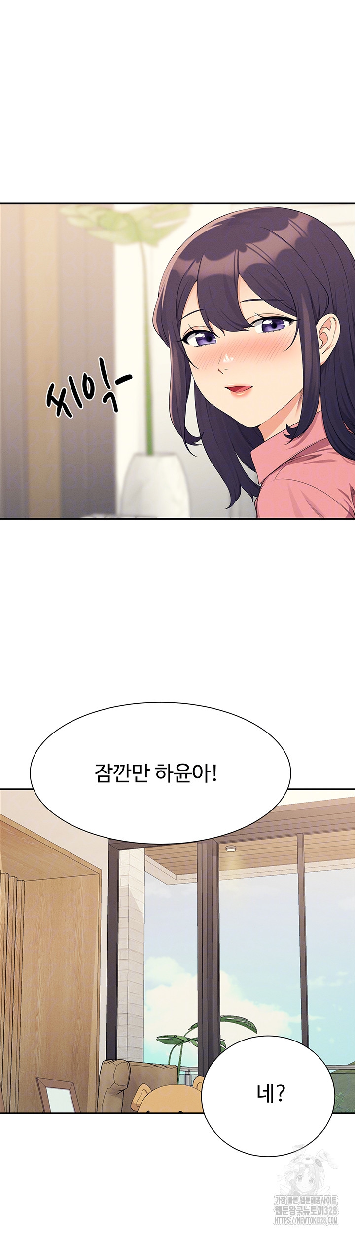 Where is Goddess Raw - Chapter 122 [photo 8] - MangaPorn