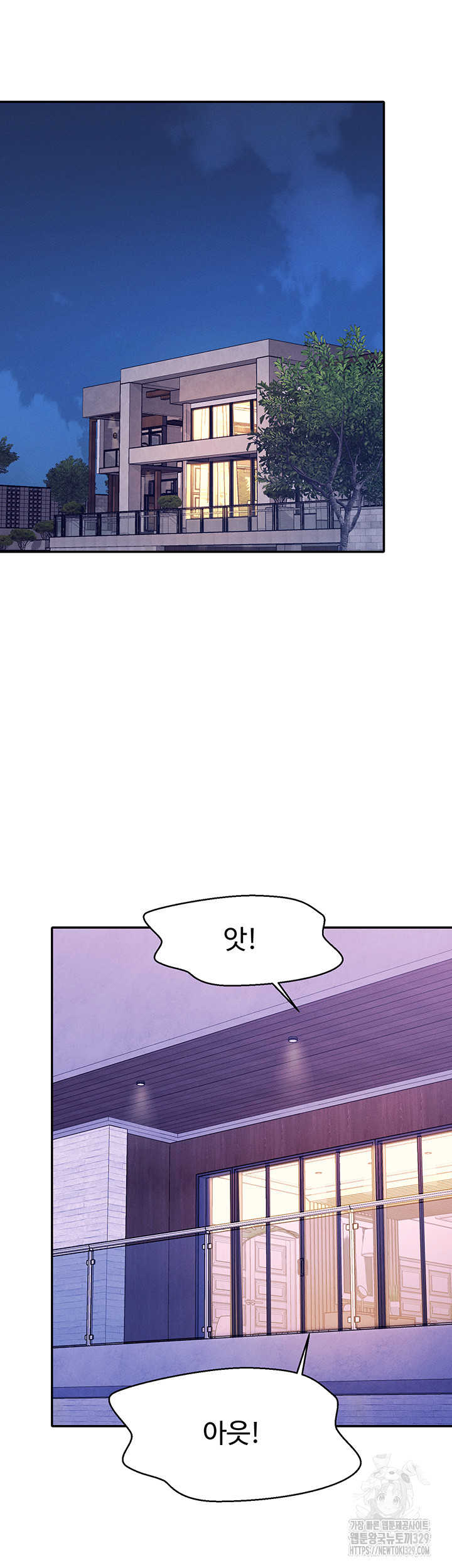 Where is Goddess Raw - Chapter 124 [photo 10] - MangaPorn