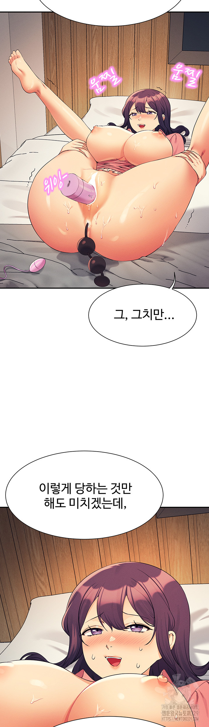 Where is Goddess Raw - Chapter 124 [photo 12] - MangaPorn