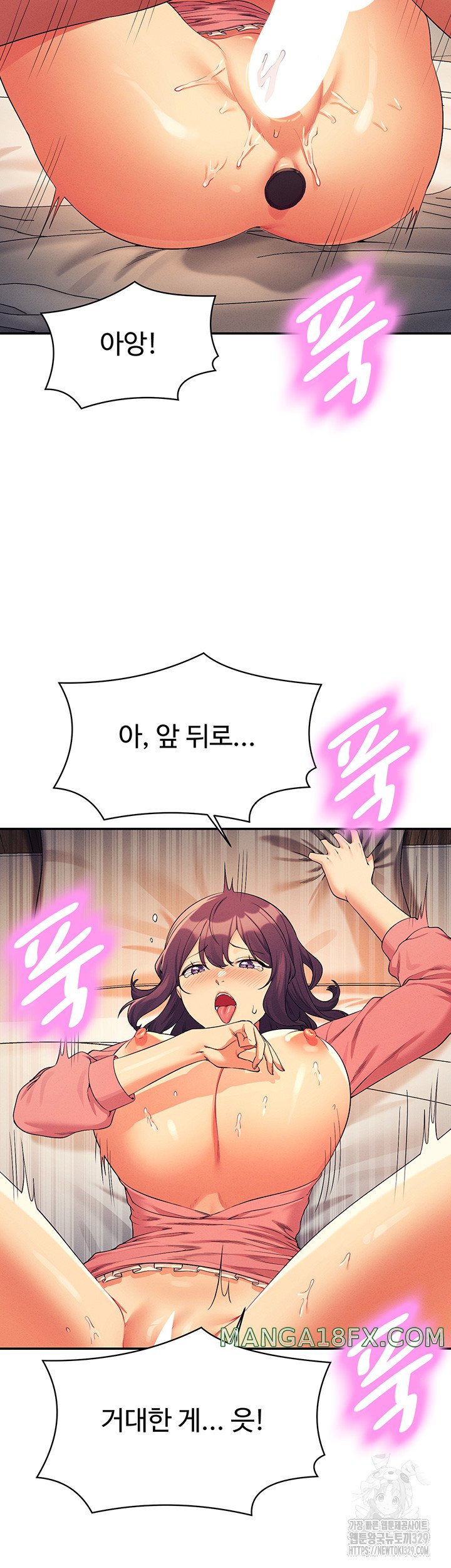 Where is Goddess Raw - Chapter 124 [photo 18] - MangaPorn