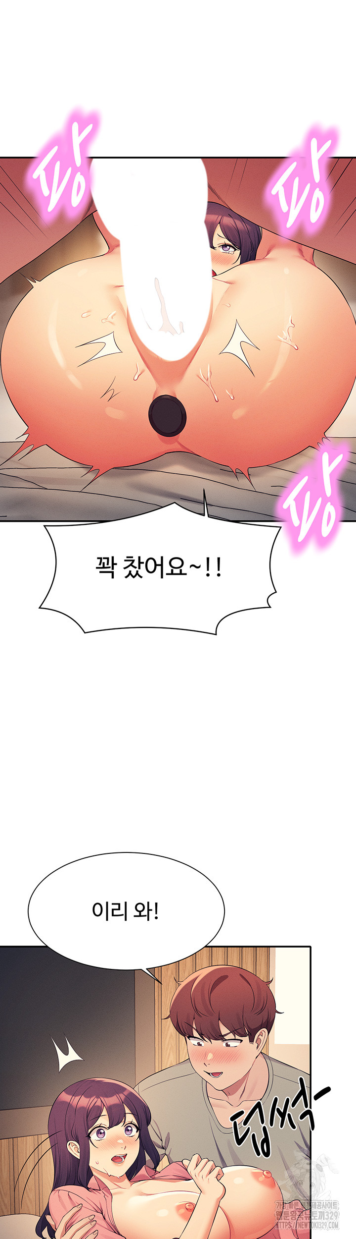 Where is Goddess Raw - Chapter 124 [photo 19] - MangaPorn